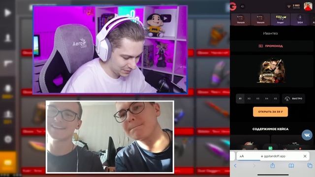 ? СДЕЛАЛ САМУЮ ДОРОГУЮ ПРОКАЧКУ БРАТЬЯМ БЛИЗНЕЦАМ В STANDOFF 2 смотреть онлайн