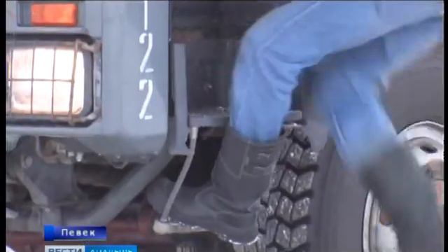 Дорожники Певека смотреть онлайн