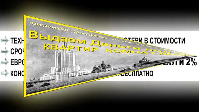 Продать квартиру мужу смотреть онлайн