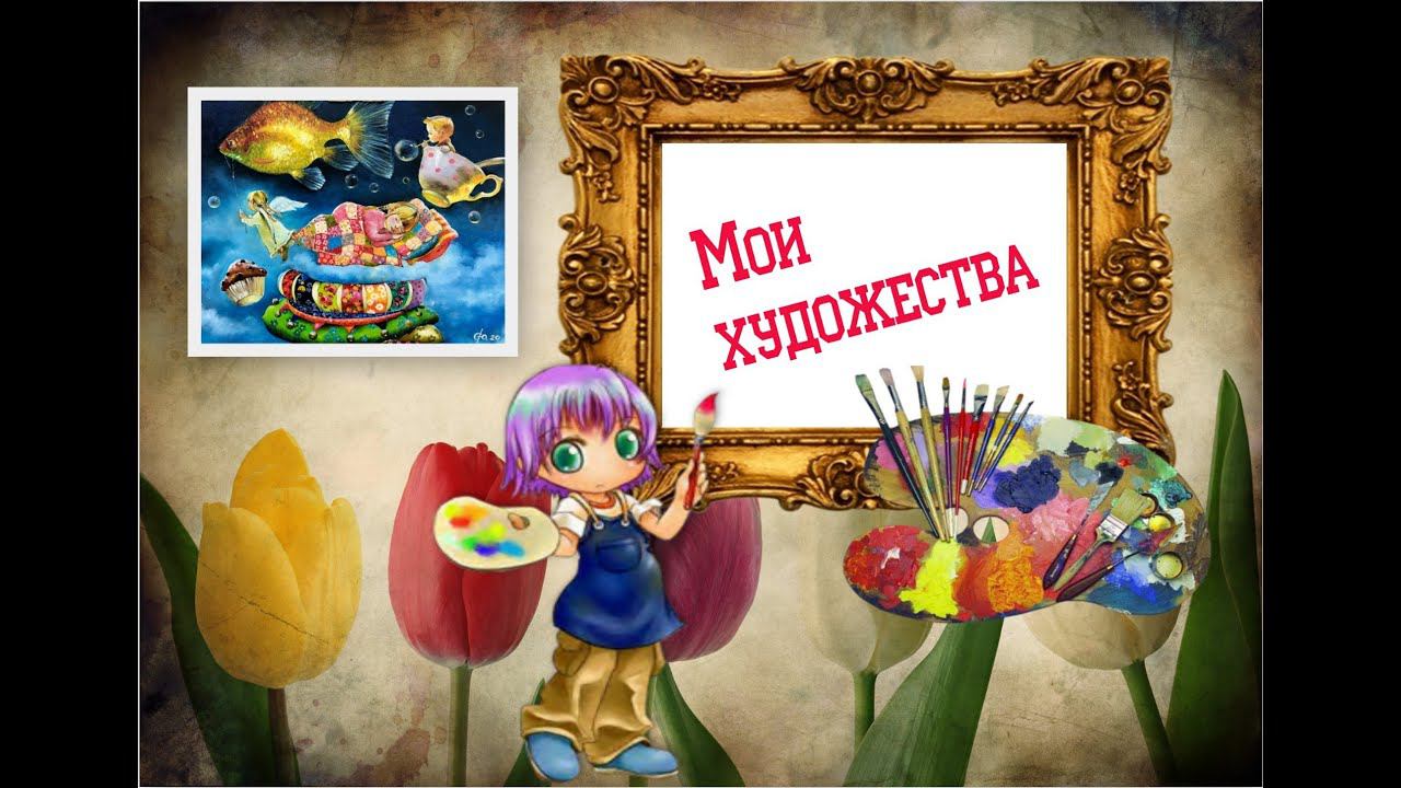 СПЛЮШКИНЫ СНЫ смотреть онлайн