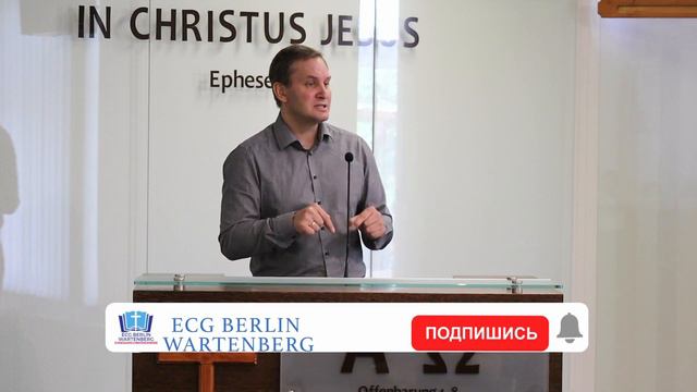 "Важность братолюбия". Рим.. 12:10а. Евгений Петренко. смотреть онлайн