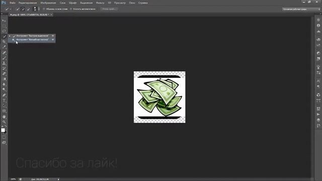 КАК СДЕЛАТЬ СВОЙ ПРИВАТНЫЙ ФИСТ смотреть онлайн