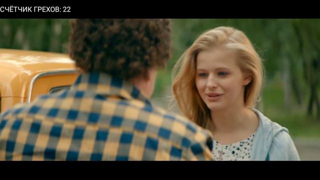 Все скучные киногрехи 