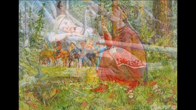 Славянские мотивы Николая Фомина "Ягоды наших лесов" смотреть онлайн