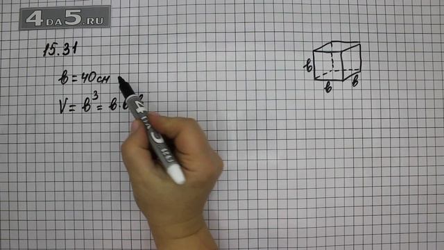 Упражнение 15.31. Алгебра 7 класс Мордкович А.Г. смотреть онлайн