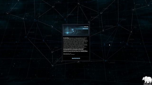 Прохождение стратегии SPACECOM Серия 6 Долгий захват