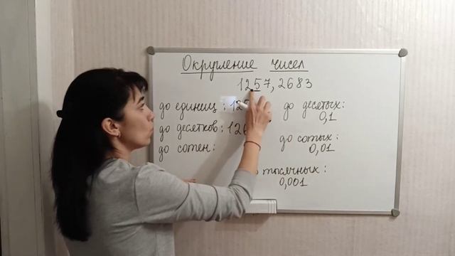 Округление числа. смотреть онлайн