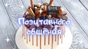 С Днём Рождения Андрей. Красивое поздравление для Андрея с днём рождения.