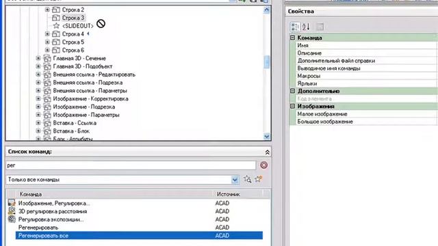 добавляем кнопку на панель ленты смотреть онлайн
