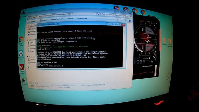 Тест в майнинге HIS RX 560 4G смотреть онлайн