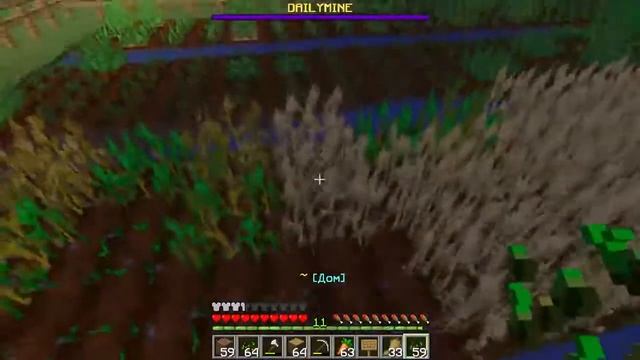 Весёлый DAILYMINE #2 | Дима, давай по новой смотреть онлайн