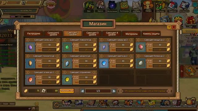 Ninja World Online. Самоцвет уворота/уклонения смотреть онлайн