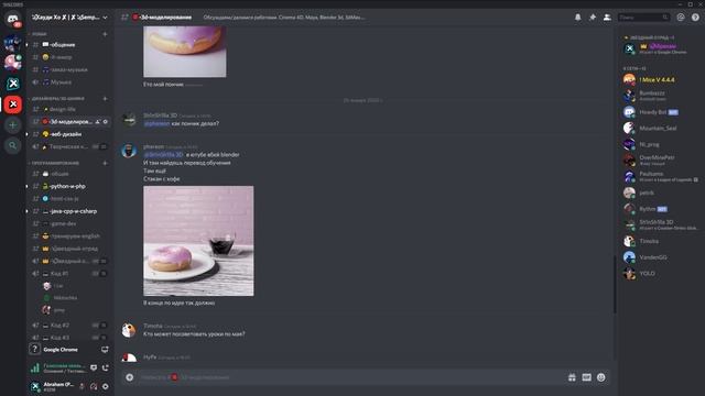 Пишем DISCORD бота на Python смотреть онлайн