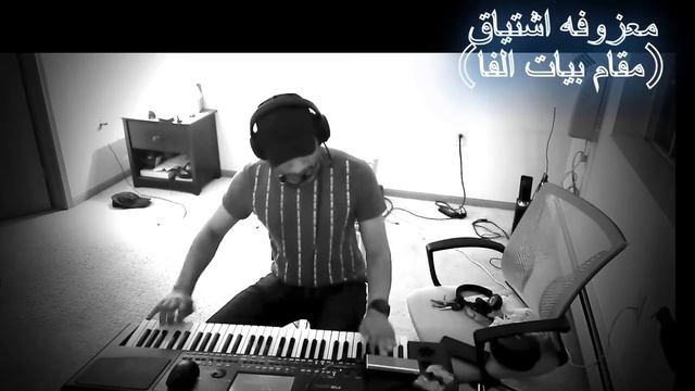 korg pa60-معزوفه اشتياق#music#korg_pa600_معروفه_اشتياق_مقام_بيات_الفا смотреть онлайн