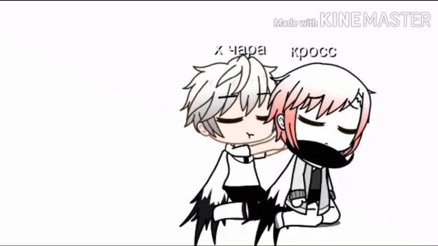 ◇Gacha Club | Клип | Дружу я с тем монстром, что спрятон во мне | ЭпикКросс◇ смотреть онлайн