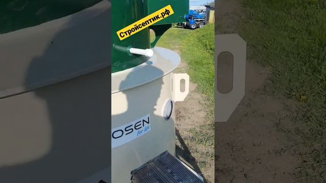 Обзор нового септика Glossen. Первый взгляд смотреть онлайн