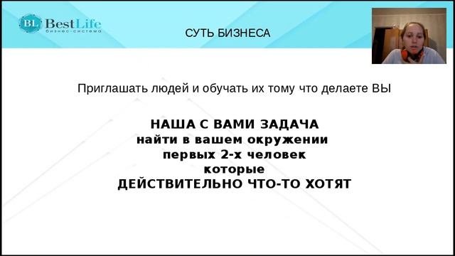 Идея бизнеса Оксана Дозорова смотреть онлайн