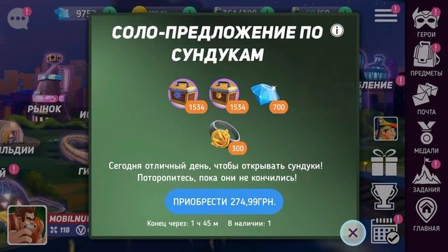ГЕРОИ ДИСНЕЯ БОЕВОЙ РЕЖИМ #148 ОБНОВЛЕНИЕ 2021 видео мультик на андроид Disney Heroes Battle Mode смотреть онлайн