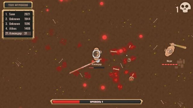Эволюция Качка. Новая ио игра BrutalMania.io смотреть онлайн