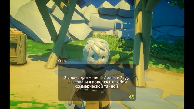 Yonder: The Cloud Catcher Chronicles Проходим игру. Часть 1: Начало пути смотреть онлайн