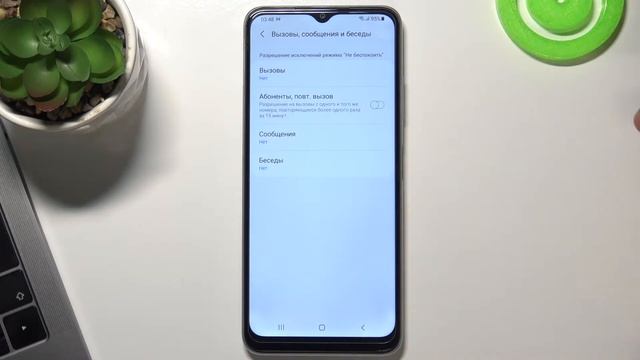 Режим Не Беспокоить Samsung Galaxy A22 / Как Включить тихий режим Samsung Galaxy A22 5G смотреть онлайн