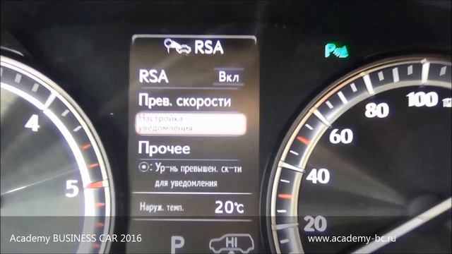 Road Sign Assist (RSA)- Система распознавания дорожных знаков смотреть онлайн