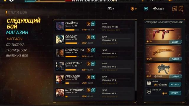 BALLISTIK #1 смотреть онлайн