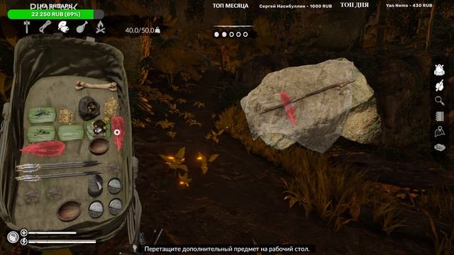 Green Hell/ ЗЕЛЁНЫЙ АД ► РАЗВЕДКА ► #3 смотреть онлайн