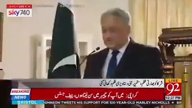 Russia Kashmir Day observed in Moscow, Consulate of Pakistan 2018 смотреть онлайн