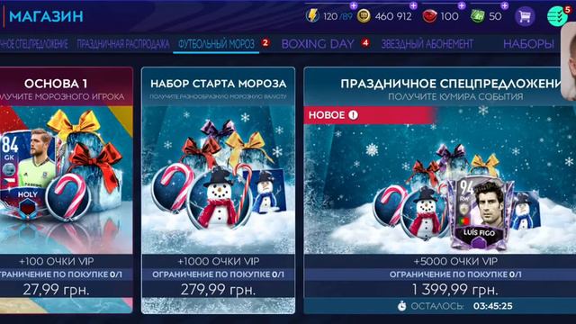 НАКОНЕЦ-ТО ОН МНЕ ВыПаЛ (Левандовски) смотреть онлайн