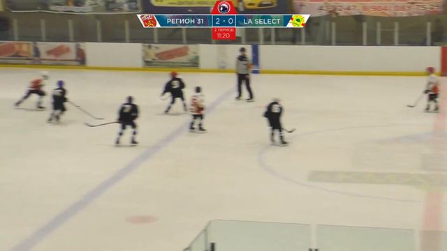 Регион 31 (г. Губкин) - La Select (г. Липецк)
