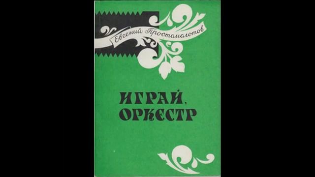 Оркестр “РУССКИЕ УЗОРЫ“ Рекламный проект смотреть онлайн