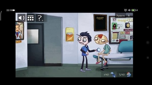 Troll Quest TV Shows #06