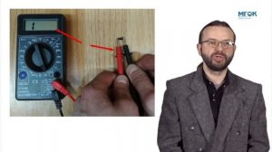 Урок по электротехнике. Тема "Полупроводниковый выпрямительный диод"