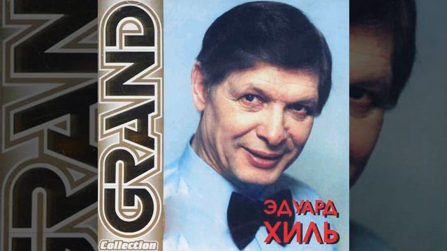 Гори, гори, моя звезда смотреть онлайн