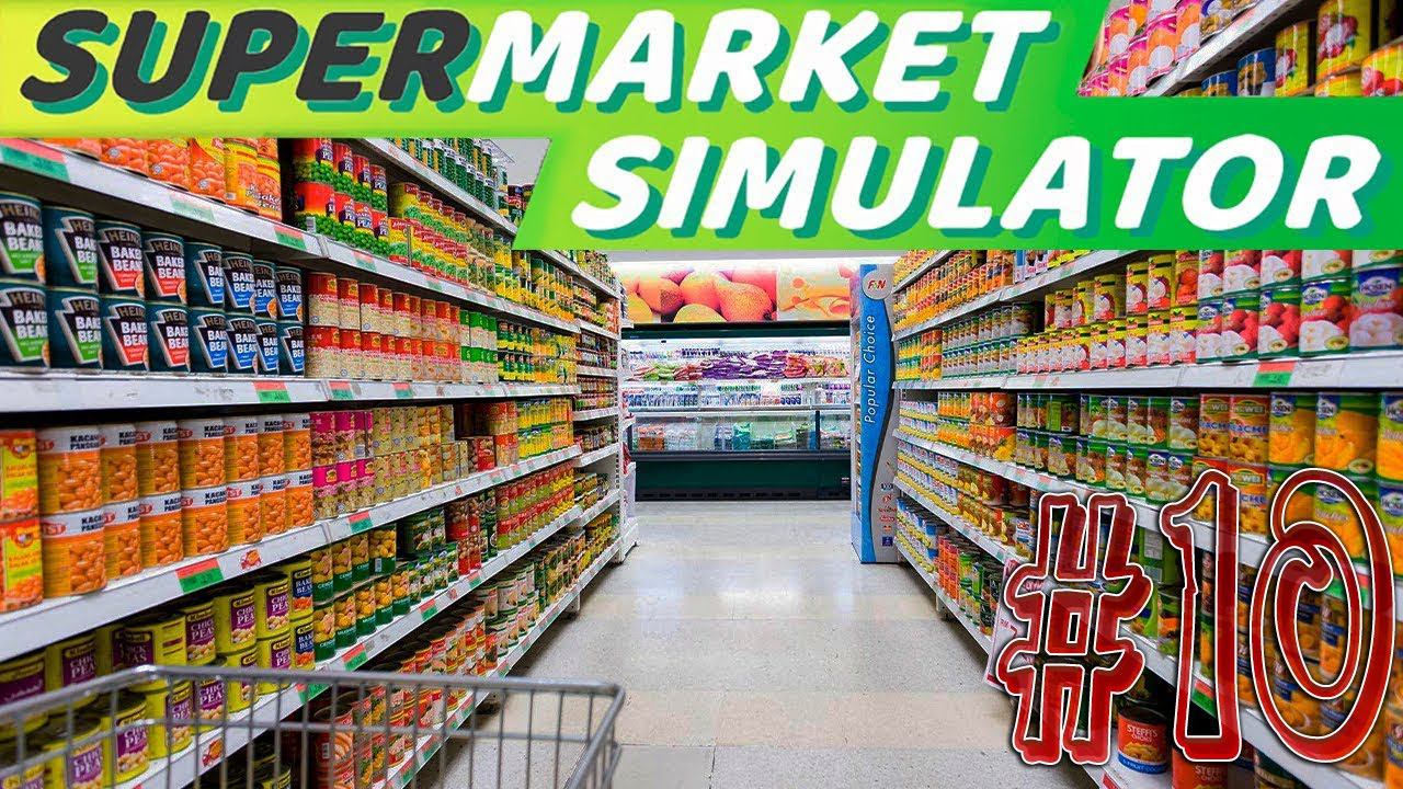 ПО НЕМНОГУ ПОДНИМАЮСЬ ► Supermarket Simulator #10 смотреть онлайн