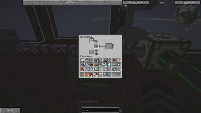 Minecraft - № 20 - Летние дни - МЭ Система смотреть онлайн