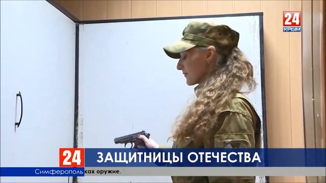 Защитницы Отечества ФГКУ УВО ВНГ