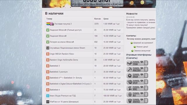 БРЕДИ РЕШИЛ СДЕЛАТЬ ЭПИЧНОСТЬ ЕЩЁ ДЕШЕВЛЕ смотреть онлайн