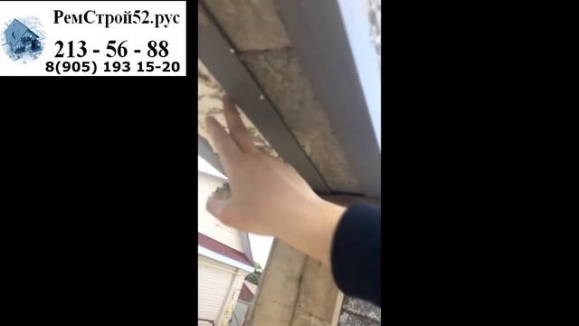 Устройство оконных перемычек дома из теплоблока - РемСтрой52 смотреть онлайн