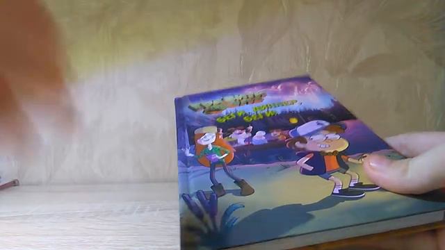 Моя новая книга смотреть онлайн
