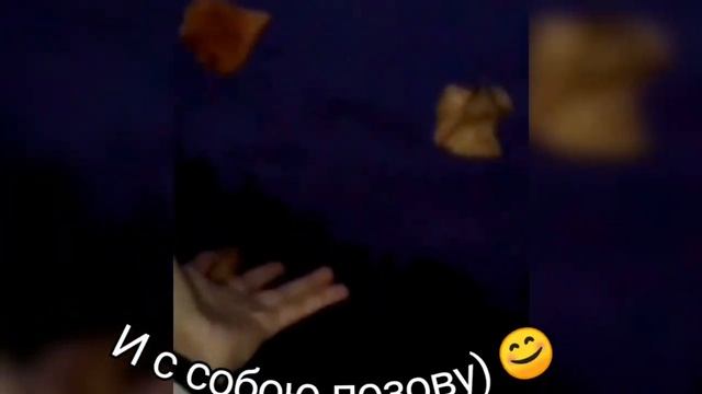 Стих "Ночь" смотреть онлайн