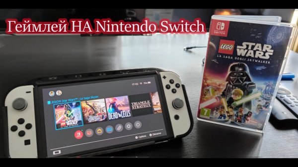 Так ли ужасен Геймлей на Nintendo Switch 2023!_!_!