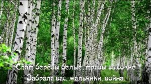 А закаты алые