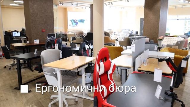 Магазин Мебели Carmen в София смотреть онлайн