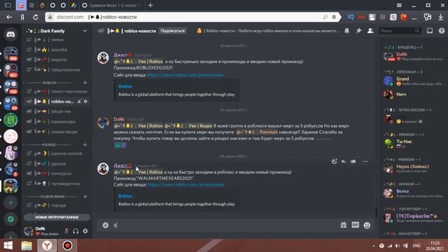 УШИ КРОЛИКА - НОВАЯ БЕСПЛАТНАЯ ВЕЩЬ В РОБЛОКС 2021 ГОДА ЗА НОВЫЙ ПРОМОКОД В РОБЛОКСЕ смотреть онлайн