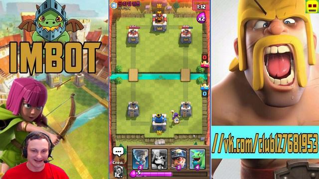 Покупаем эпический сундук и бои Clash Royale#16 смотреть онлайн