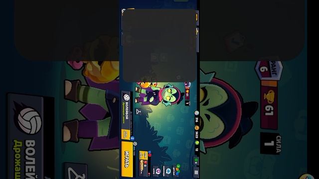 играю в Бравл