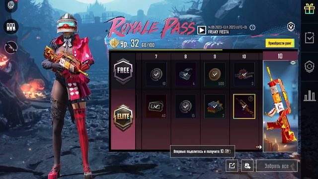 🔥КУПИЛ и ПРОКАЧАЛ НОВЫЙ ROYALE PASS A3! ВЫШЕЛ НОВЫЙ РП в PUBG MOBILE! смотреть онлайн