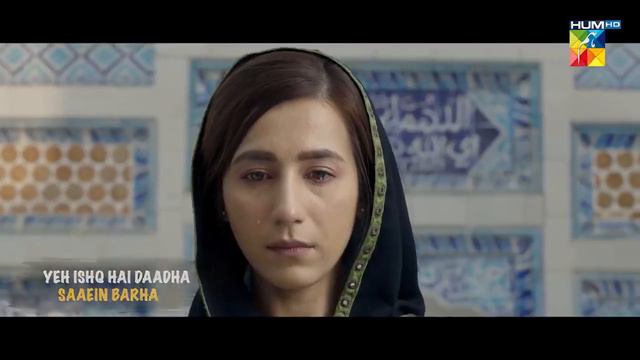 Badshah Begum - [ Lyrical OST ] - Singer: Ali Pervez Mehdi - HUM Music